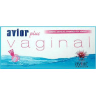 Avior - Plus Vaginal cream επουλωτική κρέμα για τον κολπικό βλεννογόνο - 55gr