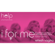 Help Pharmaceuticals - I For Me - Κολπικά Υπόθετα Με Υαλουρονικό Οξύ - 14pcs