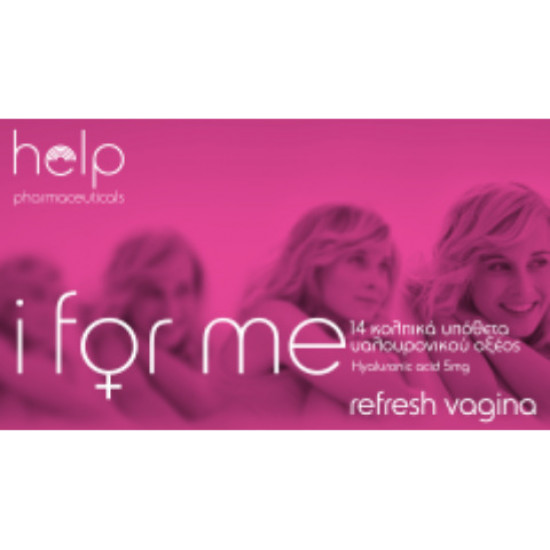 Help Pharmaceuticals - I For Me - Κολπικά Υπόθετα Με Υαλουρονικό Οξύ - 14pcs