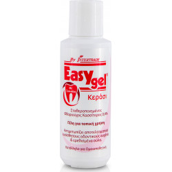 Easy Gel - Cherry Στοματική Γέλη με γεύση Κεράσι - 120gr
