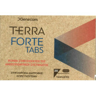 Genecom - Terra Forte Συμπλήρωμα για την Ενίσχυση του Ανοσοποιητικού - 20tabs