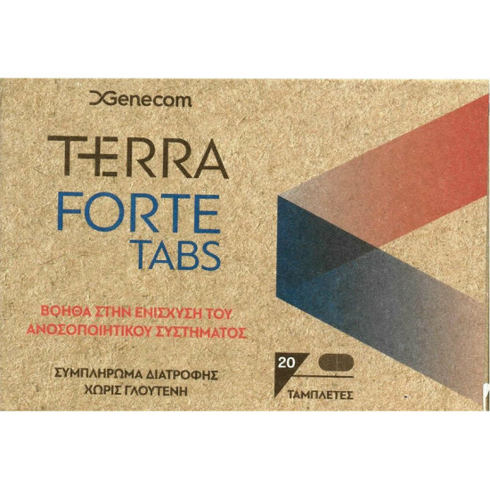 Genecom - Terra Forte Συμπλήρωμα για την Ενίσχυση του Ανοσοποιητικού - 20tabs