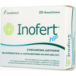 Italfarmaco - Inofert HP Συμπλήρωμα Διατροφής για Γυναίκες με Σύνδρομο Πολυκυστικών Ωοθηκών - 20φακελλίσκοι