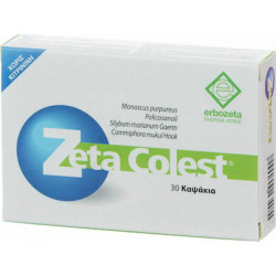 Erbozeta - Zeta colest  Συμπλήρωμα διατροφής για έλεγχο της χοληστερόλης και των τριγλυκεριδίων - 30caps