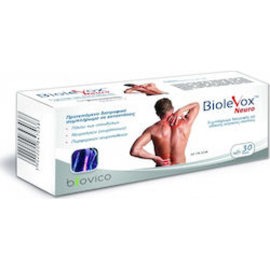 Uplab Pharmaceuticals - Biolevox Neuro-Συμπλήρωμα διατροφής για μείωση του πόνου - 30 ταμπλέτες