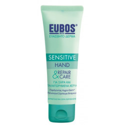 Eubos - Hand repair & care cream - 75ml