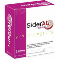 Winmedica - SiderAl Folico με Σουκροσωμικό Σίδηρο & Βιταμίνες με Γλυκαντικά - 30 φακελίσκοι