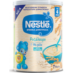 Nestle - Βρεφικά Δημητριακά Ρυζάλευρο με Γάλα 4m+  -  300gr