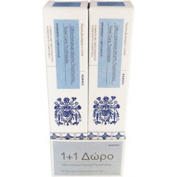 Korres - Οδοντόκρεμα ολικής προστασίας με δυόσμο & lime - 75ml 1+1 ΔΩΡΟ