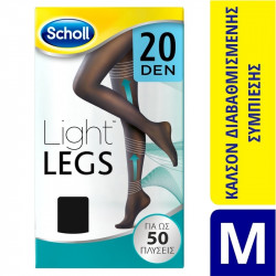 Scholl - Light Legs 20Den Black  - M - Καλσόν Διαβαθμισμένης Συμπίεσης με Τεχνολογία Fibre Firm