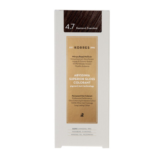 Korres - Abyssinia Superior Gloss Colorant 4.7 ΚΑΣΤΑΝΟ ΣΟΚΟΛΑΤΙ - 50ml Korres - Abyssinia Superior Gloss Colorant 4.7 ΚΑΣΤΑΝΟ ΣΟΚΟΛΑΤΙ - 50ml