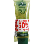 Optima - Organic Aloe Vera Gel Cooling Soothing Moisturising Πακέτο προσφοράς Ζελέ Αλόης με -50% έκπτωση στο 2ο προϊόν - 2 x 100ml