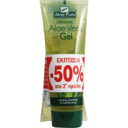 Optima - Organic Aloe Vera Gel Cooling Soothing Moisturising Πακέτο προσφοράς Ζελέ Αλόης με -50% έκπτωση στο 2ο προϊόν - 2 x 100ml