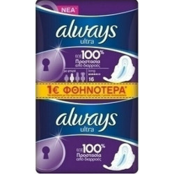 Always - Ultra Long Σερβιέτες με φτερά - 16τμχ
