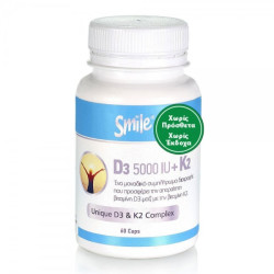 AM Health - Smile Vitamin D3 5000iu + K2 100μg Συμπλήρωμα διατροφής για την υγεία των οστών - 60caps