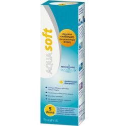 Amvis - Aqua Soft  Υγρό φακών επαφής - 360ml