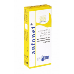 Uniderm Hellas - Anfonet Liquid Για την υγιεινή της πρωκτο-γενετικής περιοχής - 200ml