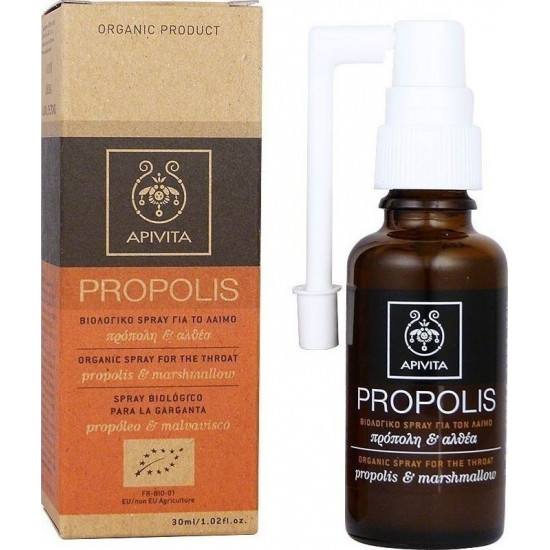 Apivita - Propoline Βιολογικό spray για το λαιμό - 30ml