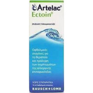 Bausch&Lomb - Artelac Ectoin Οφθαλμικές Σταγόνες - 10ml