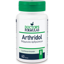 Doctor's Formulas - Arthridol Φόρμουλα Αρθρώσεων - 60 ταμπλέτες