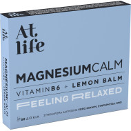 Petsiavas - At Life Feeling Relaxed Magnesium Calm Vitamin B6 & Lemon Balm - 60 κάψουλες