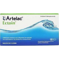 Bausch&Lomb - Artelac Ectoin Οφθαλμικές Σταγόνες - 20 αμπούλες διαλύματος x 0.5ml (Μονοδόσεις)