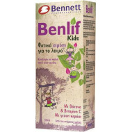 Bennett - Benlif Kids Φυτικό παιδικό σιρόπι για τον λαιμό - 200ml