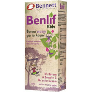 Bennett - Benlif Kids Φυτικό παιδικό σιρόπι για τον λαιμό - 200ml