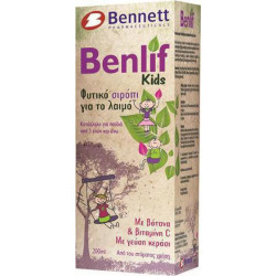 Bennett - Benlif Kids Φυτικό παιδικό σιρόπι για τον λαιμό - 200ml