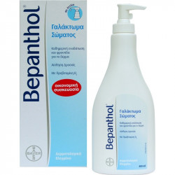 Bepanthol - Γαλάκτωμα σώματος με αντλία - 400ml