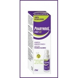 BioAxess - Pharyndol Spray για Παιδιά - 20ml