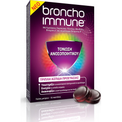 Omega Pharma - Broncho immune Τριπλή ασπίδα προστασίας για τόνωση του ανοσοποιητικού - 16 παστίλιες