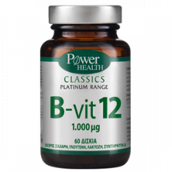 Power Health - Classics Platinum Range B-vit12 1000mg - 60caps