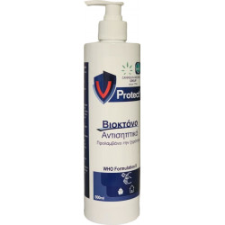 Cannsun Medhel - VProtect Αντισηπτικό διάλυμα με αντλία - 500ml