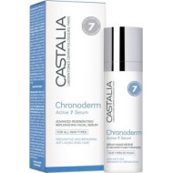 Castalia - Chronoderm active 7 serum Αντιγηραντικός ορός ανάπλασης & επανόρθωσης για πρόσωπο & λαιμό - 30ml
