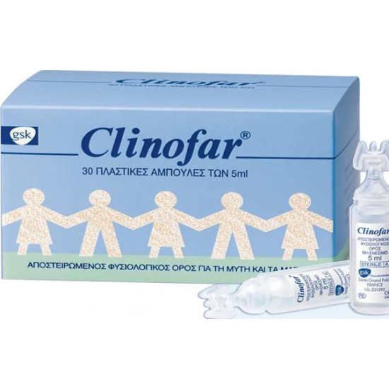 Clinofar Αμπούλες 30 τεμ. 5ml Clinofar Αμπούλες 30 τεμ. 5ml