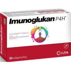 Cube - Imunoglukan P4H για το Ανοσοποιητικό Σύστημα - 30 κάψουλες