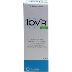 Cube - Iovir Plus Ρινικό Spray - 20ml