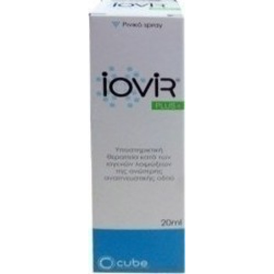Cube - Iovir Plus Ρινικό Spray - 20ml