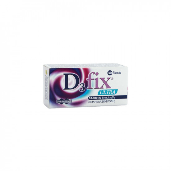 Uni-Pharma - D3 fix ultra 10000iu Συμπλήρωμα διατροφής με βιταμίνη D3 - 30tabs