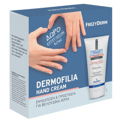Frezyderm - Dermofilia Protective Hand Cream - 75 ml & ΔΩΡΟ 40ml