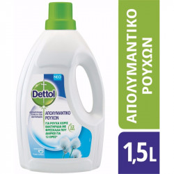 Dettol - Αντιβακτηριδιακό Απολυμαντικό Ρούχων - 1,5L