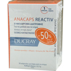 Ducray - Anacaps Reactiv Συμπλήρωμα Διατροφής για τα Μαλλιά & τα Νύχια (Promo -20%) - 2x30caps