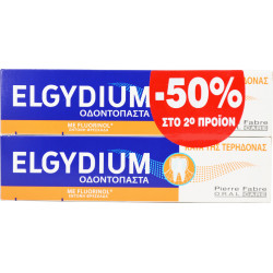 Elgydium - Οδοντόκρεμα κατά της τερηδόνας - 75ml 1+1