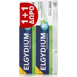 Elgydium - Phyto Οδοντόκρεμα με φυσικό εκχύλισμα μυρτιάς (1+1 Δώρο) - 2x75ml