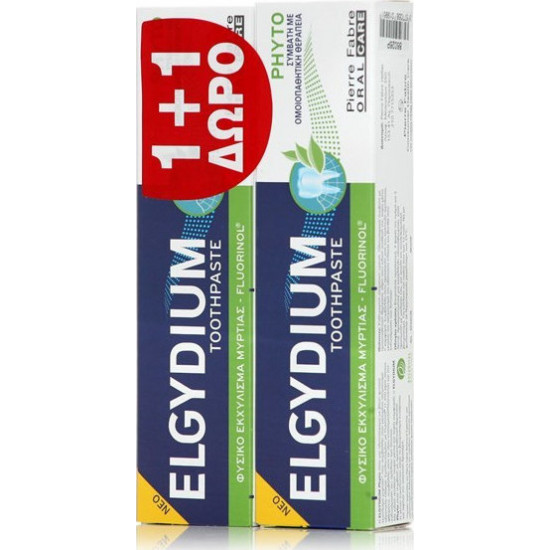 Elgydium - Phyto Οδοντόκρεμα με φυσικό εκχύλισμα μυρτιάς (1+1 Δώρο) - 2x75ml
