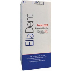 EllaDent - Perio 020 Στοματικό διάλυμα κατά της οδοντικής πλάκας - 250ml