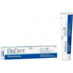 EllaDent - Sensi-D toothpaste Οδοντόκρεμα για την οδοντική ευαισθησία - 75ml