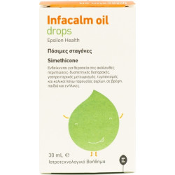 Epsilon Health - Infacalm Oil Drops για εντερικούς κολικούς βρεφών, παιδιών & ενηλίκων  - 30ml