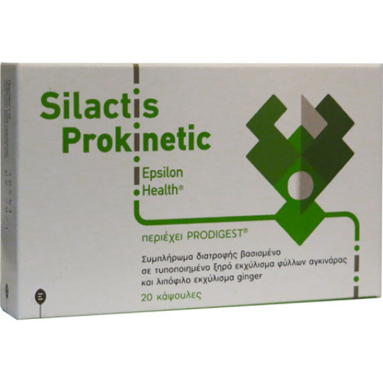 Epsilon Health - Silactis Prokinetic Συμπλήρωμα για τη σωστή πεπτική λειτουργία - 20 κάψουλες